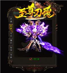 天龙八部世界私服私服